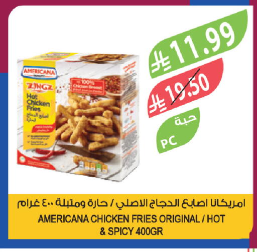 available at المزرعة in مملكة العربية السعودية, السعودية, سعودية - تبوك