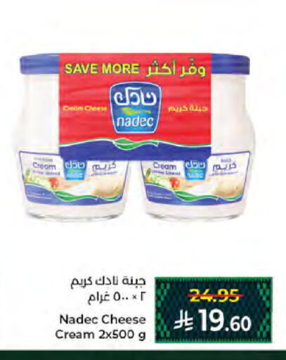 available at كبايان هايبرماركت in مملكة العربية السعودية, السعودية, سعودية - جدة