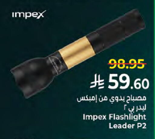 available at Kabayan Hypermarket in KSA, Saudi Arabia, Saudi - Jeddah
