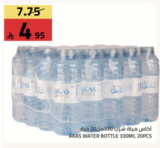 available at أسواق أسترا in مملكة العربية السعودية, السعودية, سعودية - تبوك