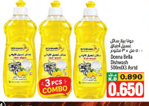Mango available at مانجو هايبرماركت in الكويت - مدينة الكويت