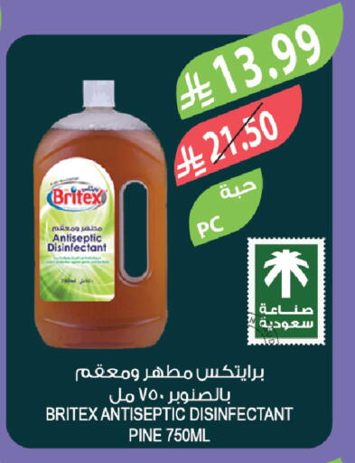 available at Farm  in KSA, Saudi Arabia, Saudi - Tabuk