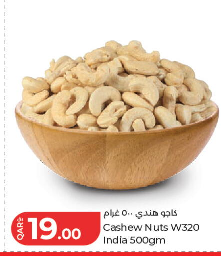 available at LuLu Hypermarket in Qatar - Doha