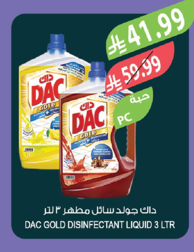 available at Farm  in KSA, Saudi Arabia, Saudi - Al-Kharj