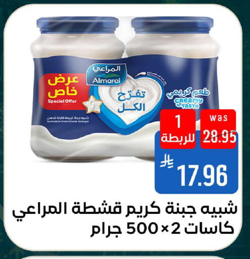 available at شبرا الطائف in مملكة العربية السعودية, السعودية, سعودية - الطائف