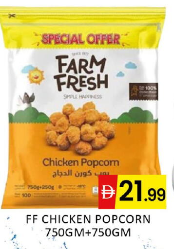 available at Al Madina  in UAE - Dubai