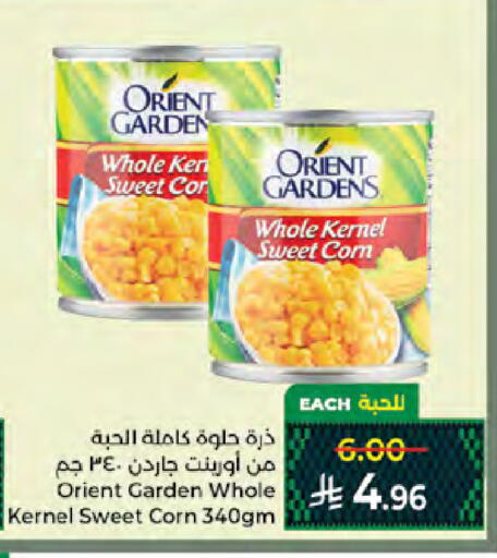 available at Kabayan Hypermarket in KSA, Saudi Arabia, Saudi - Jeddah