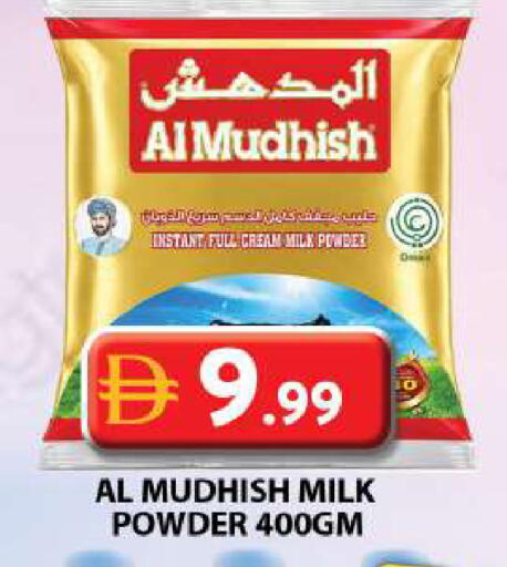 available at Grand Hyper Market in UAE - Dubai