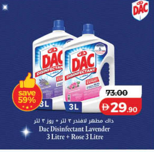 available at Lulu Hypermarket in UAE - Umm al Quwain