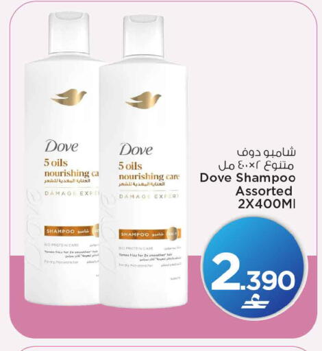 available at MARK & SAVE in Oman - Muscat