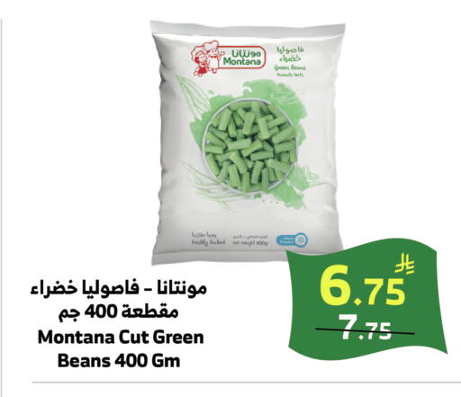 available at الراية in مملكة العربية السعودية, السعودية, سعودية - خميس مشيط