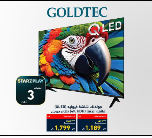 available at Tamkeen in KSA, Saudi Arabia, Saudi - Medina