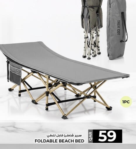 available at روابي هايبرماركت in قطر - الشمال