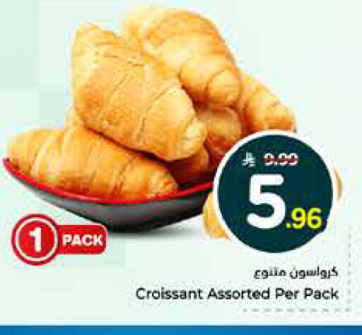 available at Hyper Al Wafa in KSA, Saudi Arabia, Saudi - Jeddah