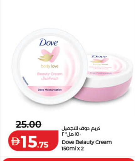 available at Lulu Hypermarket in UAE - Sharjah / Ajman