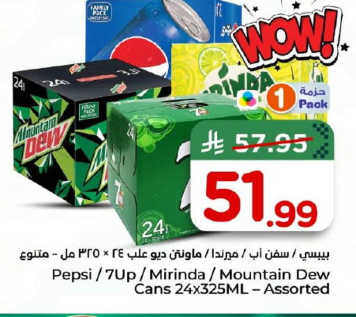 available at Nesto in KSA, Saudi Arabia, Saudi - Al Khobar