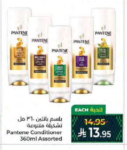 available at Kabayan Hypermarket in KSA, Saudi Arabia, Saudi - Jeddah
