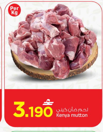 available at MARK & SAVE in Oman - Muscat