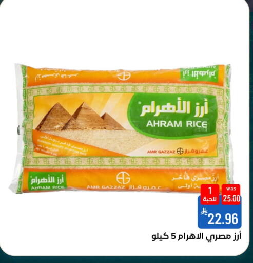 available at شبرا الطائف in مملكة العربية السعودية, السعودية, سعودية - الطائف