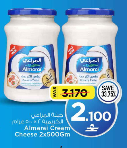 available at MARK & SAVE in Oman - Muscat
