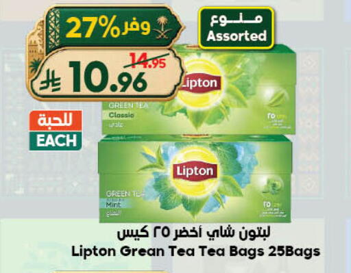 available at الدكان in مملكة العربية السعودية, السعودية, سعودية - جدة