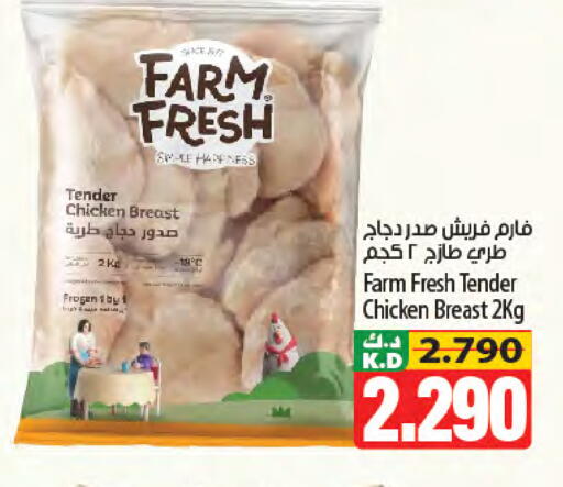 Mango available at Mango Hypermarket  in Kuwait - Kuwait City