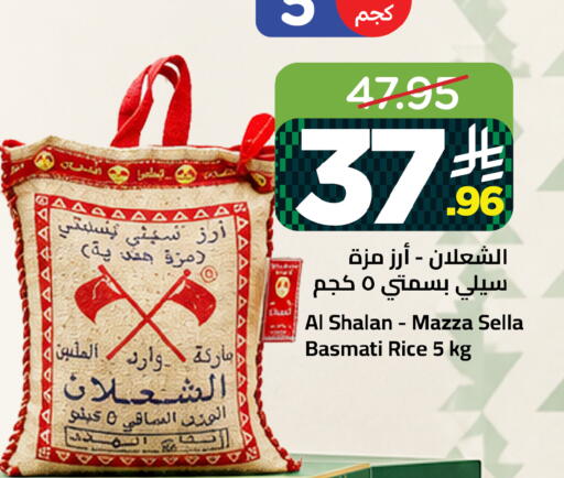 available at وهج مارت in مملكة العربية السعودية, السعودية, سعودية - جدة