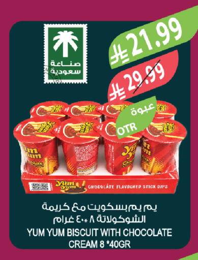 available at Farm  in KSA, Saudi Arabia, Saudi - Riyadh