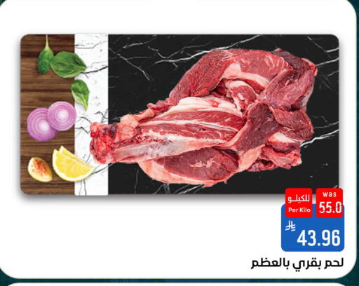 available at شبرا الطائف in مملكة العربية السعودية, السعودية, سعودية - الطائف