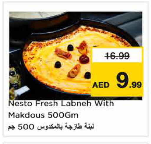 available at نستو هايبرماركت in الإمارات العربية المتحدة , الامارات - الشارقة / عجمان