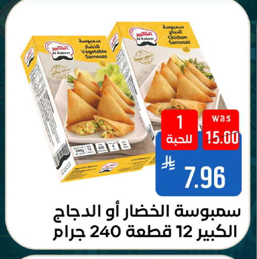 available at شبرا الطائف in مملكة العربية السعودية, السعودية, سعودية - الطائف