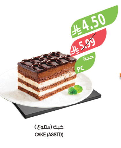 available at Farm  in KSA, Saudi Arabia, Saudi - Al-Kharj