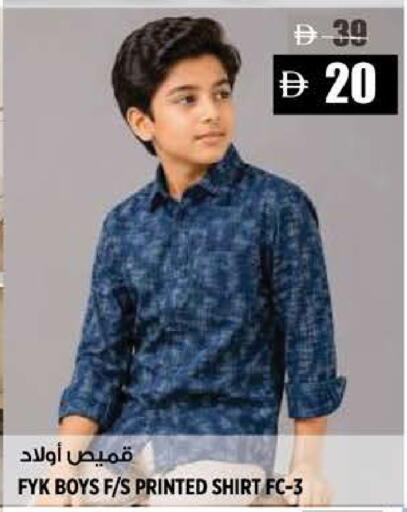 available at Hashim Hypermarket in UAE - Sharjah / Ajman