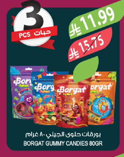 available at Farm  in KSA, Saudi Arabia, Saudi - Al-Kharj