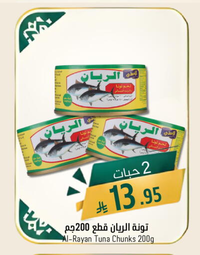 available at جوول ماركت in مملكة العربية السعودية, السعودية, سعودية - الخبر‎