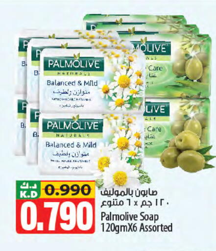 Mango available at مانجو هايبرماركت in الكويت - مدينة الكويت