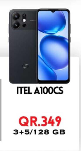 available at القاهرة للهواتف in قطر - الوكرة
