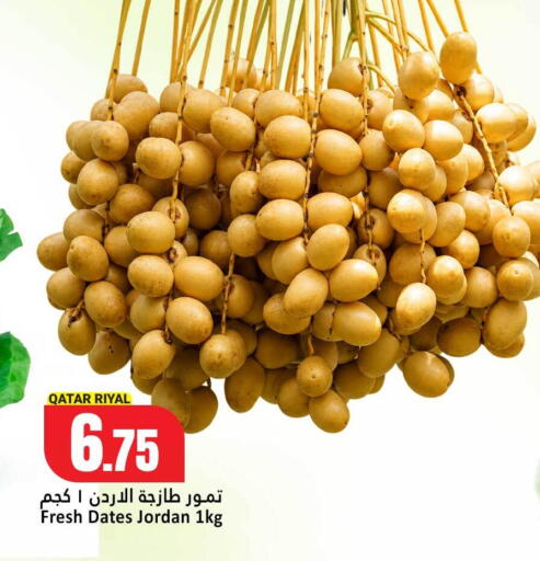 available at دانة هايبرماركت in قطر - الوكرة