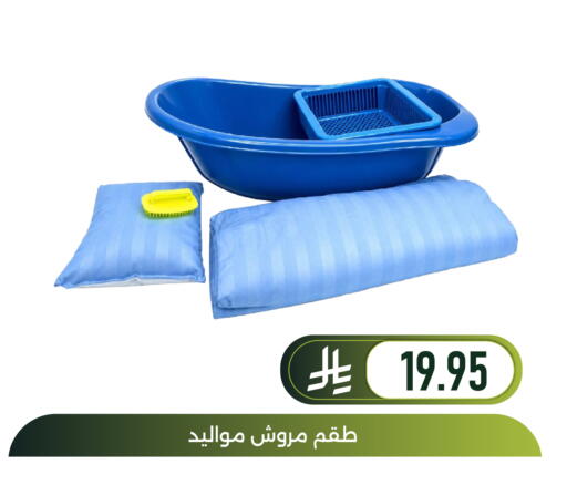 available at Family Discount in KSA, Saudi Arabia, Saudi - Dammam