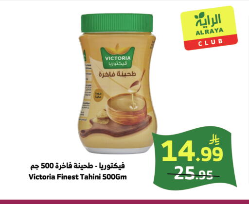 available at الراية in مملكة العربية السعودية, السعودية, سعودية - خميس مشيط