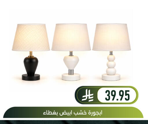available at Family Discount in KSA, Saudi Arabia, Saudi - Dammam