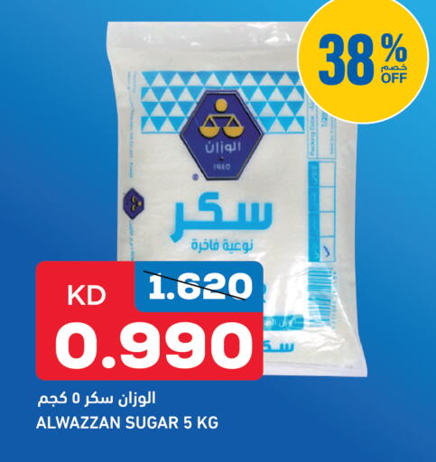 Date available at Oncost in Kuwait - Kuwait City