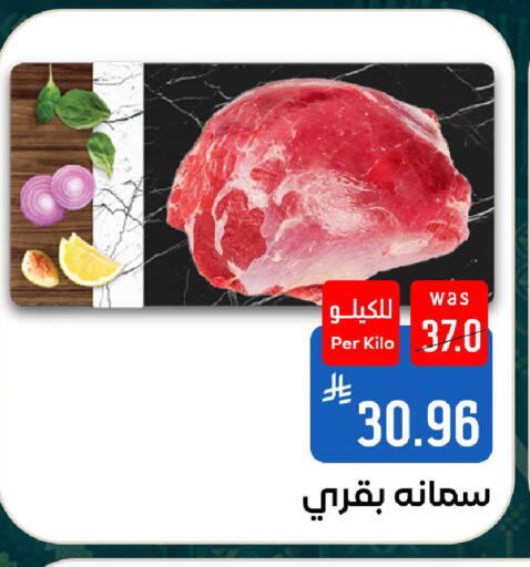 available at شبرا الطائف in مملكة العربية السعودية, السعودية, سعودية - الطائف