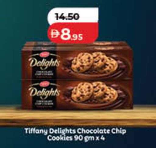 available at لولو هايبرماركت in الإمارات العربية المتحدة , الامارات - أم القيوين‎