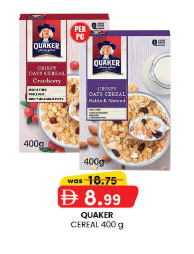Cranberry available at K M Trading  in UAE - Sharjah / Ajman