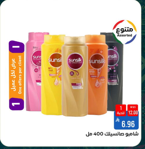 available at شبرا الطائف in مملكة العربية السعودية, السعودية, سعودية - الطائف