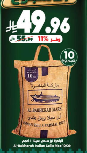 available at الدكان in مملكة العربية السعودية, السعودية, سعودية - جدة