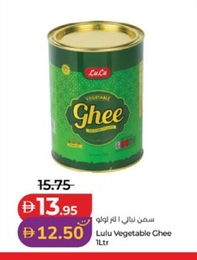 available at لولو هايبرماركت in الإمارات العربية المتحدة , الامارات - ٱلْعَيْن‎