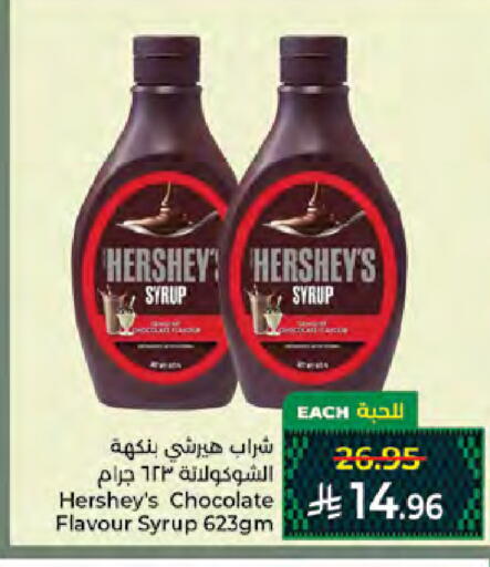 available at Kabayan Hypermarket in KSA, Saudi Arabia, Saudi - Jeddah
