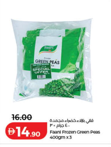 Peas available at Lulu Hypermarket in UAE - Sharjah / Ajman